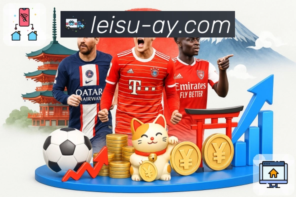 雷速· 体育更纯粹。